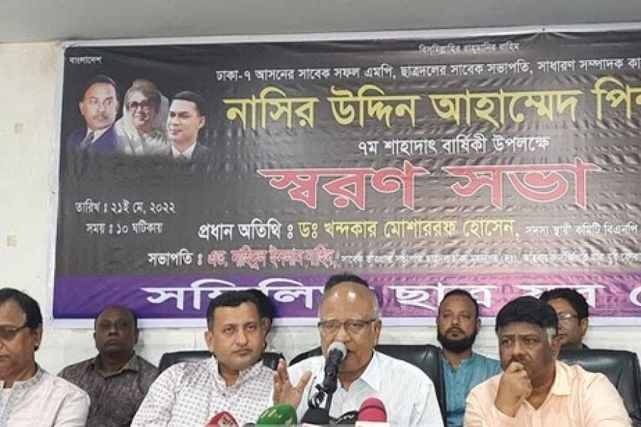 এবার টোপে পা দেবে না বিএনপি: মোশাররফ