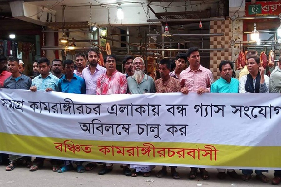 কামরাঙ্গীরচরে গ্যাস ফিরবে কবে, জবাব নেই