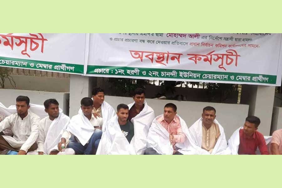 সাংসদের স্বামীর জুলুমের প্রতিবাদে বিষের বোতল নিয়ে ইসি ভবনে ইউপি নির্বাচনের প্রার্থীরা