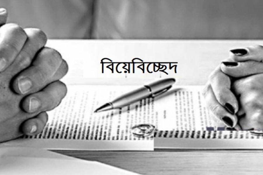 বিয়ে বিচ্ছেদের খরচ বাড়বে