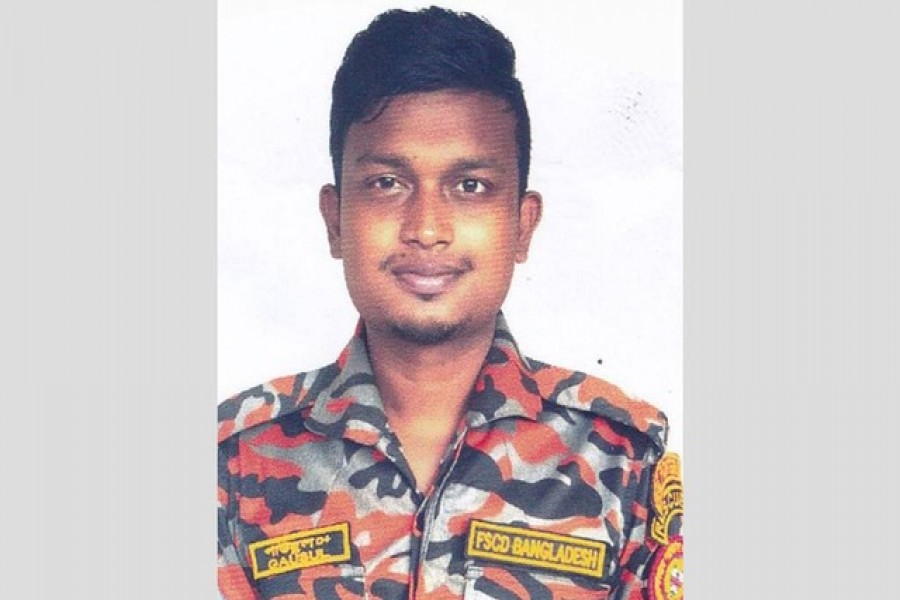 ফায়ার ফাইটার গাউসুল আজমকে