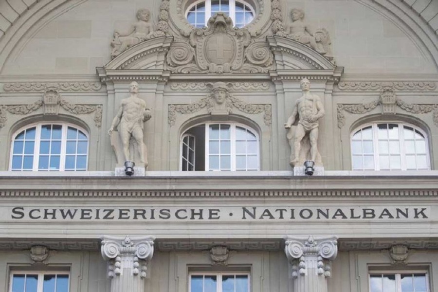 সুইস ব্যাংকে বাংলাদেশিদের রেকর্ড টাকা, এক বছরে বেড়েছে ৫৫ শতাংশ