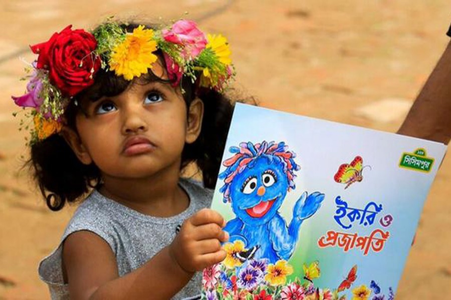 ফাইল ছবি (সংগৃহীত)