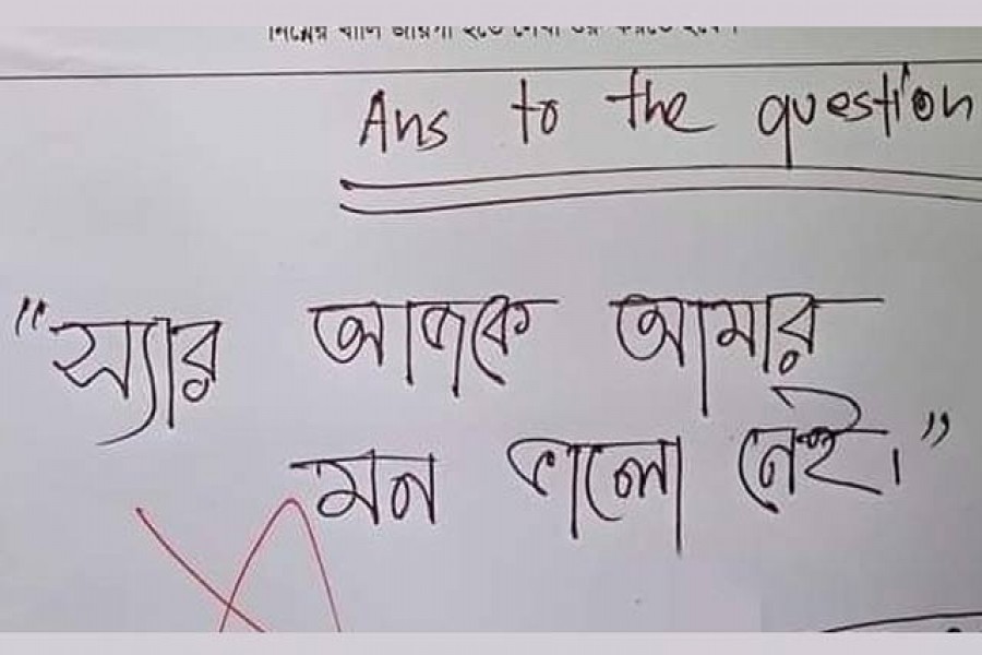 উত্তরপত্রে ‘মন ভালো নেই’ লেখা জগন্নাথ শিক্ষার্থী শাস্তির মুখে