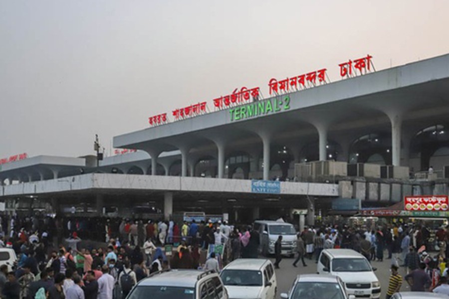 ফাইল ছবি