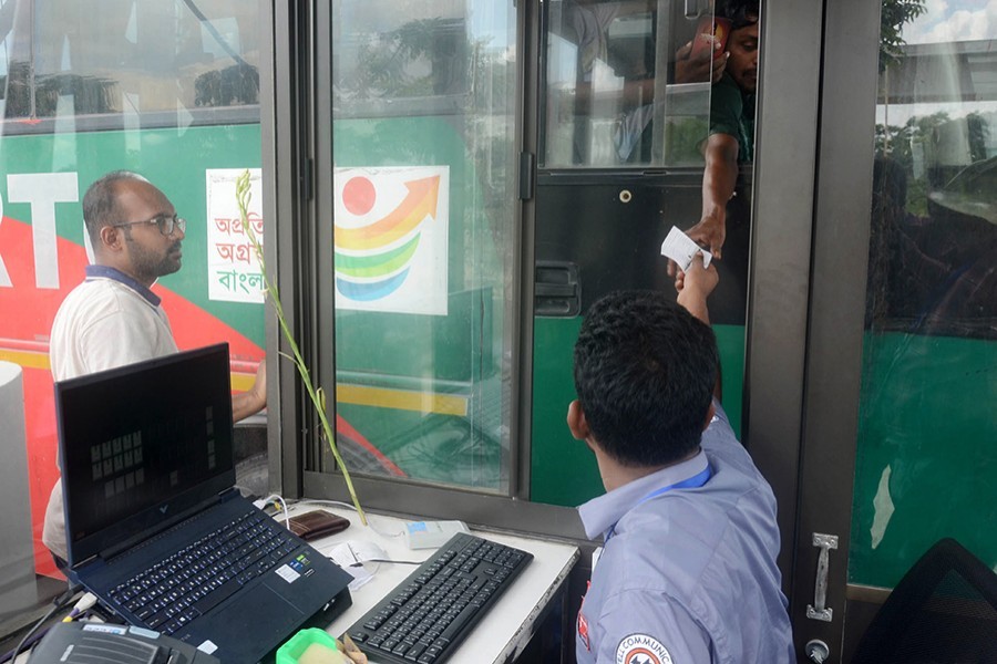 ফোকাস বাংলা ফাইল ছবি