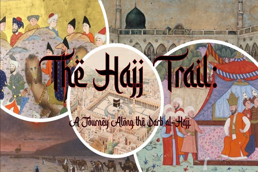 ঘরে বসেই হজ্বের দুর্গম যাত্রা - দা হজ ট্রেইল