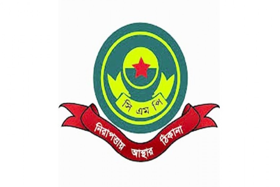 তৃতীয় পুলিশ লাইনস চায় সিএমপি