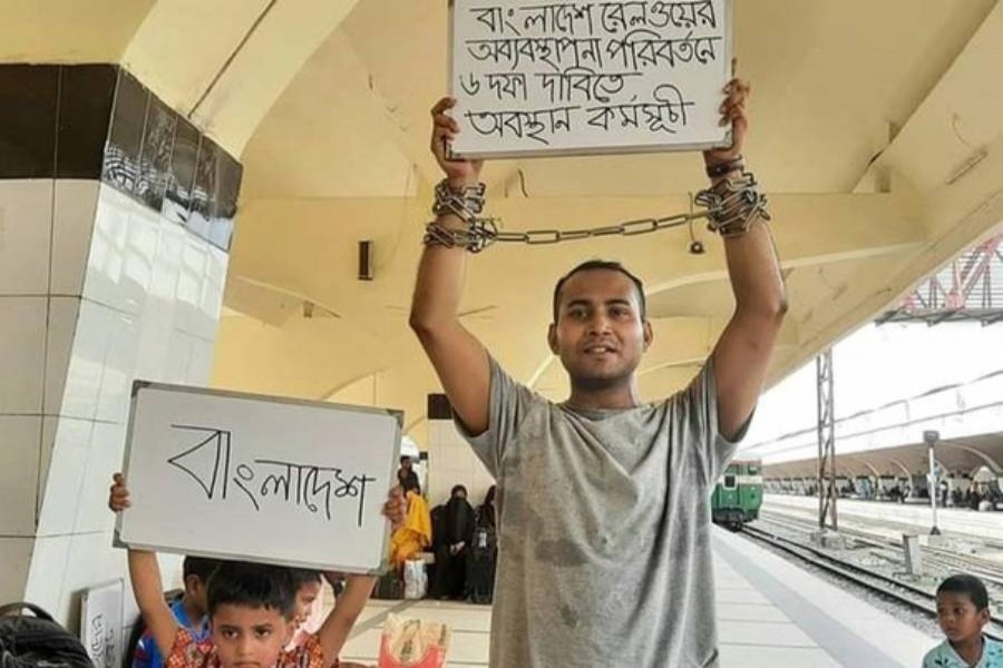 রেলে ‘অব্যবস্থাপনার’ প্রতিবাদে ৯ দিন কমলাপুরে 