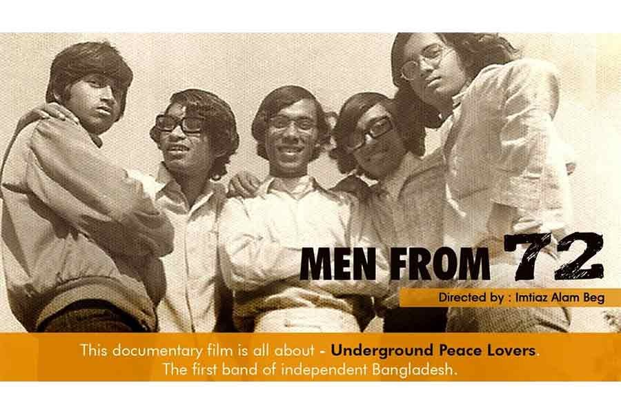 ছবি: ইউটিউব