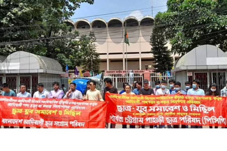 ‘আদিবাসী’ শব্দ ব্যবহারে ’বিধিনিষেধ’ বাতিলের দাবি 