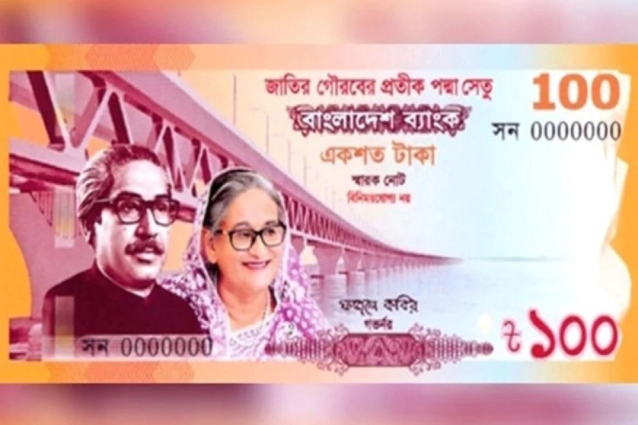 বাংলাদেশের স্মারকনোট ও মুদ্রাকথন