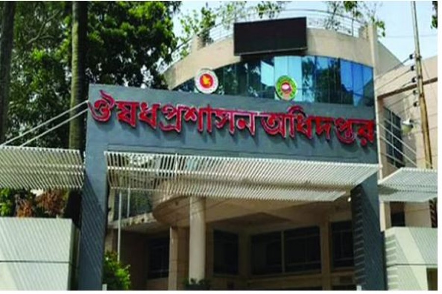 নতুন ওষুধ আইন হচ্ছে, সর্বোচ্চ সাজা ১০ বছর কারাদণ্ড