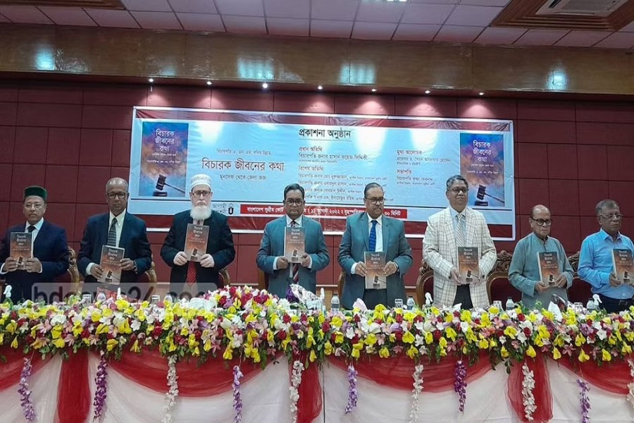 হাই কোর্টের বিচারপতি এ এন এম বসির উল্লাহর ‘বিচারক জীবনের কথা’ বইয়ের মোড়ক উন্মোচন অনুষ্ঠানে প্রধান অতিথি ছিলেন প্রধান বিচারপতি হাসান ফয়েজ সিদ্দিকী।