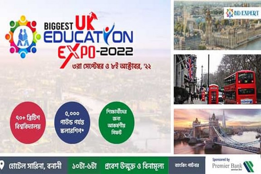 ‘ইউকে এডুকেশন এক্সপো’ ৩ সেপ্টেম্বর ও ৮ অক্টোবর