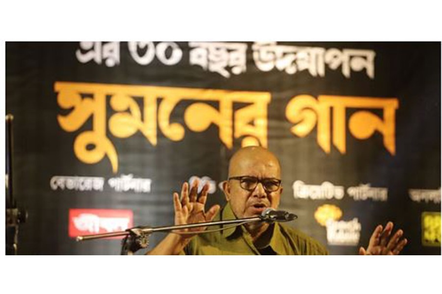 ছবি: বিডিনিউজ টোয়েন্টিফোর ডটকম