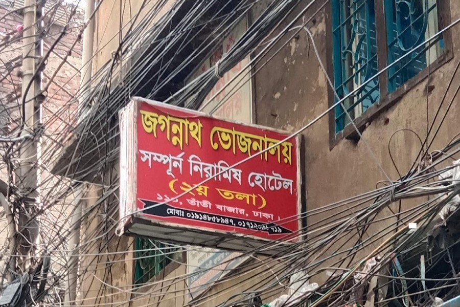 জগন্নাথ ভোজনালয় - একটি সম্পূর্ণ নিরামিষ হোটেল