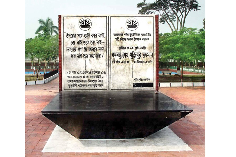 Martyred Intellectuals Memorial at Mirpur in the capital. 	— File Photo