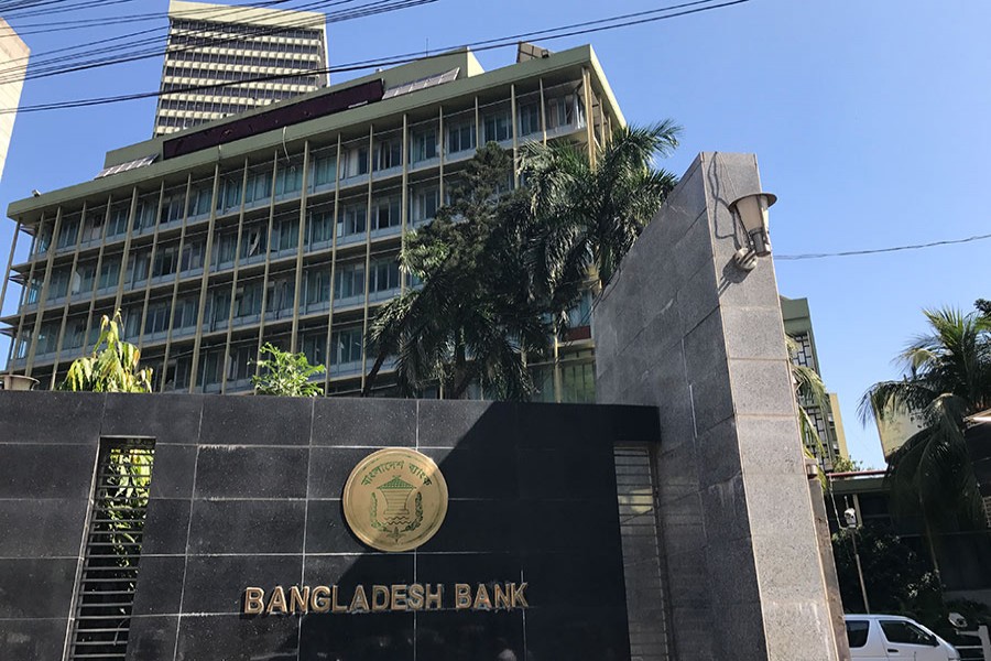 The front view of Bangladesh Bank is seen in this FE file photo.