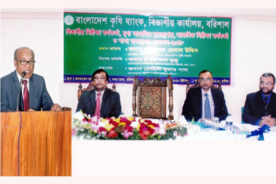 BKB holds managers' conference