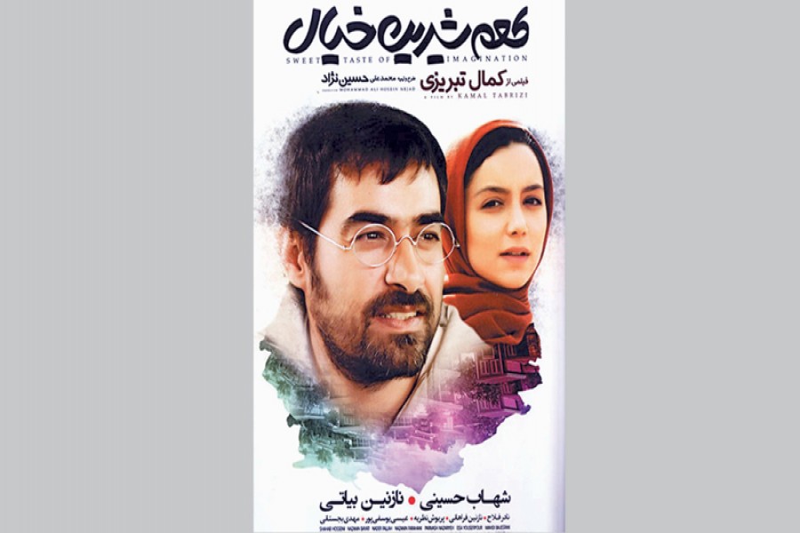 Iranian film show begins Friday