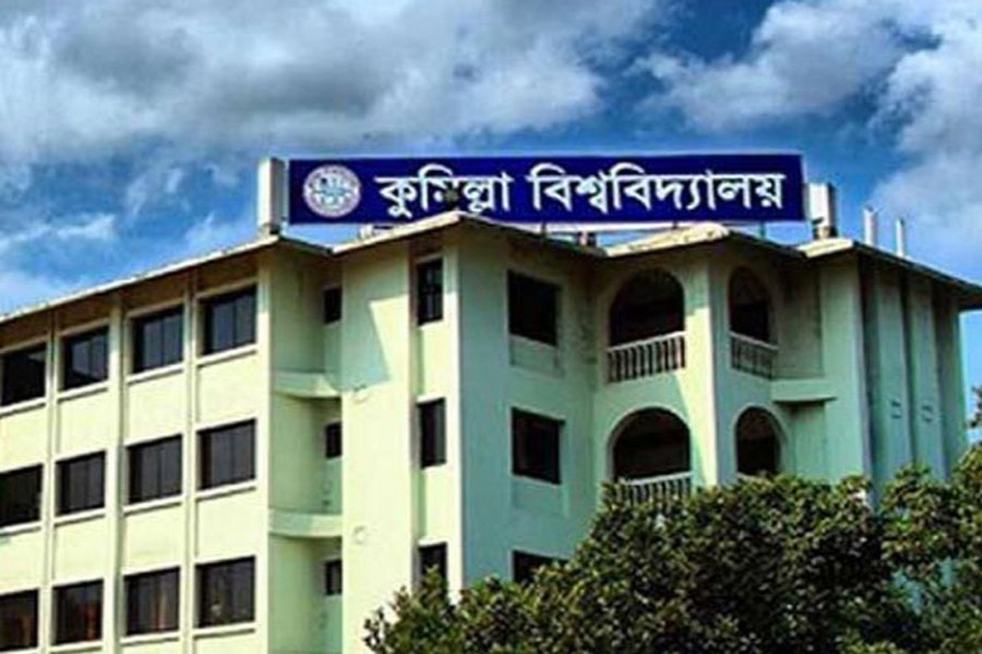 Comilla University publishes admission test results