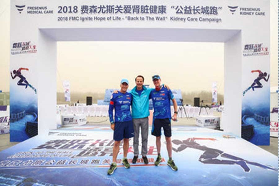 From left to right: David Grier (extreme adventurer and runner), Harry de Wit (CEO, Fresenius Medical Care (FME) Asia Pacific) and Andrew Stuart (extreme adventurer and runner) before the Campaign Launch Event at the Olympic Park in Beijing on Wednesday