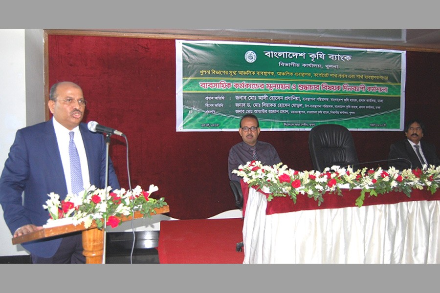 BKB organises Branch Managers’ conference in Khulna