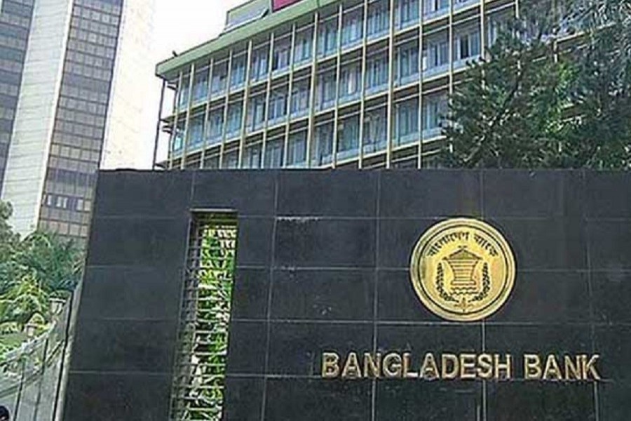 The Bangladesh Bank seal is pictured on the gate outside the central bank headquarters in Motijheel, the bustling commercial hub in capital Dhaka. Photo/Collected