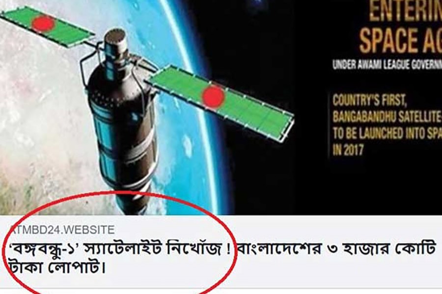 Govt spots fake news on Bangabandhu satellite