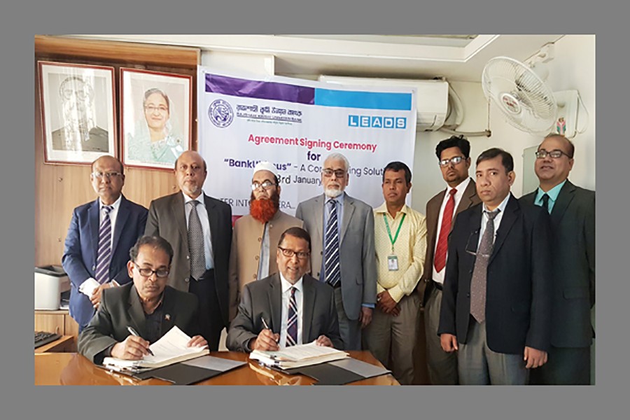 RAKUB to introduce online banking services in rural areas