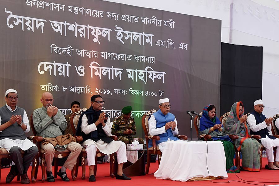 President attends milad mahfil for Syed Ashraf