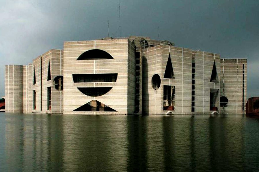 First session of 11th parliament to begin January 30