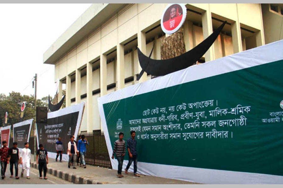 Awami League’s victory rally today