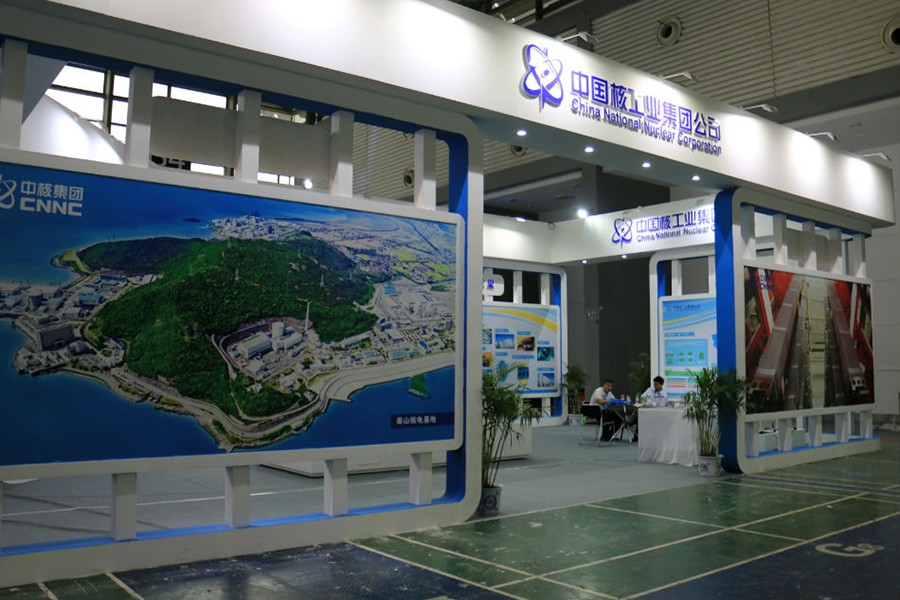 A booth of the China National Nuclear Corporation (CNNC) is pictured at an expo in Xian, Shaanxi province, China on August 19, 2017 — Reuters/Files