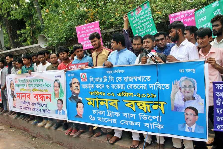 BRTC employees form human chain demanding arrear