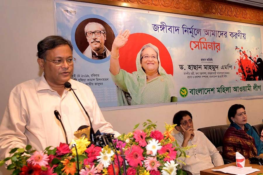 BNP patronising militants, Hasan Mahmud says