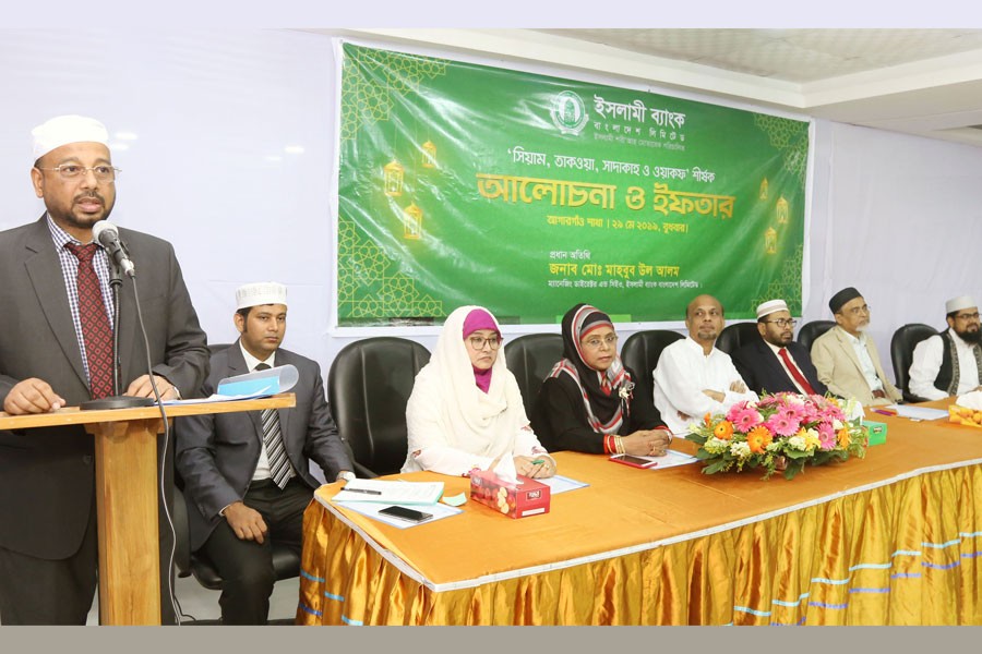 IBBL Agargaon Branch holds discussion and Iftar