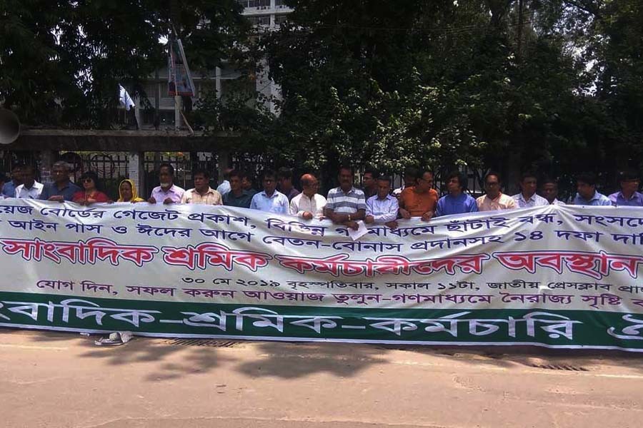 Journalists form human chain demanding wage board
