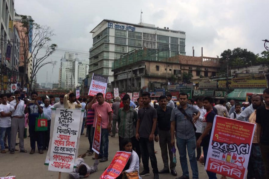 Siege to energy ministry July 14 if gas price hike not rolled back