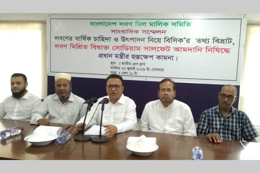 Salt mill owners place four-point demands to govt