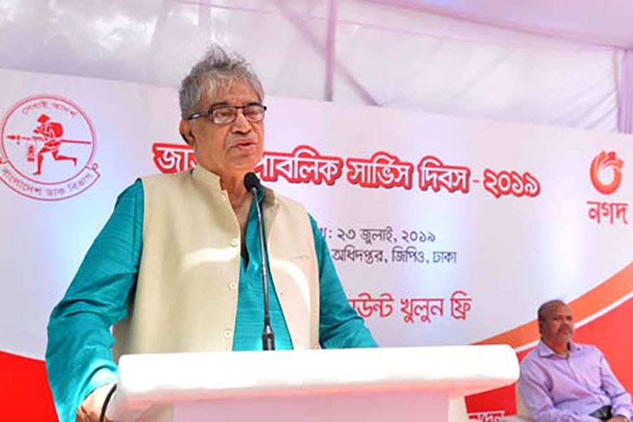 ‘Nagad’ free account opening service at GPO