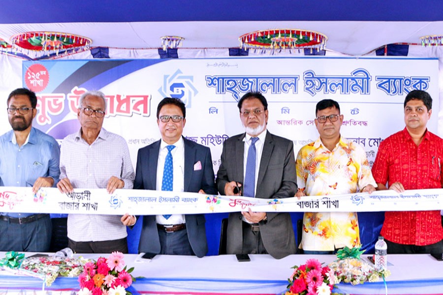 SJIBL inaugurates 125th branch at Bagha