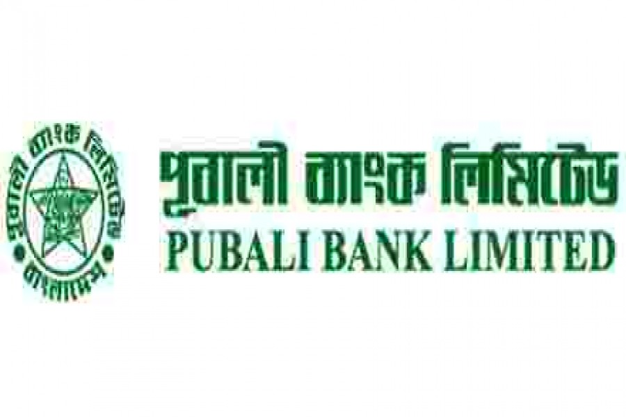Pubali Bank  holds  confce of  Mymensingh Region