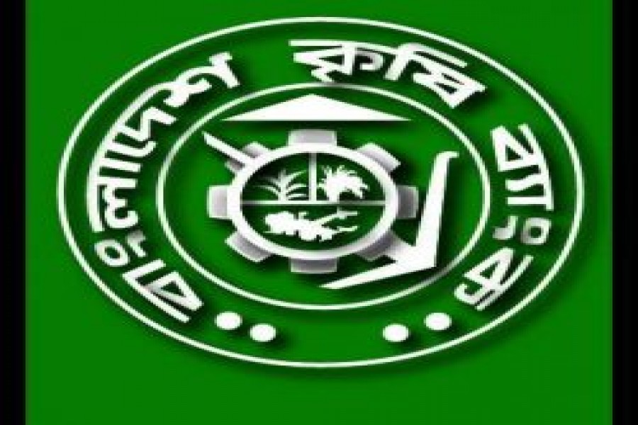 BKB holds branch managers' confce of Khulna  division