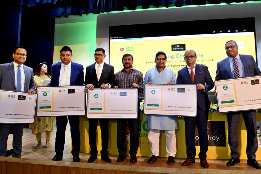 EBL starts its journey with ‘Porichoy’