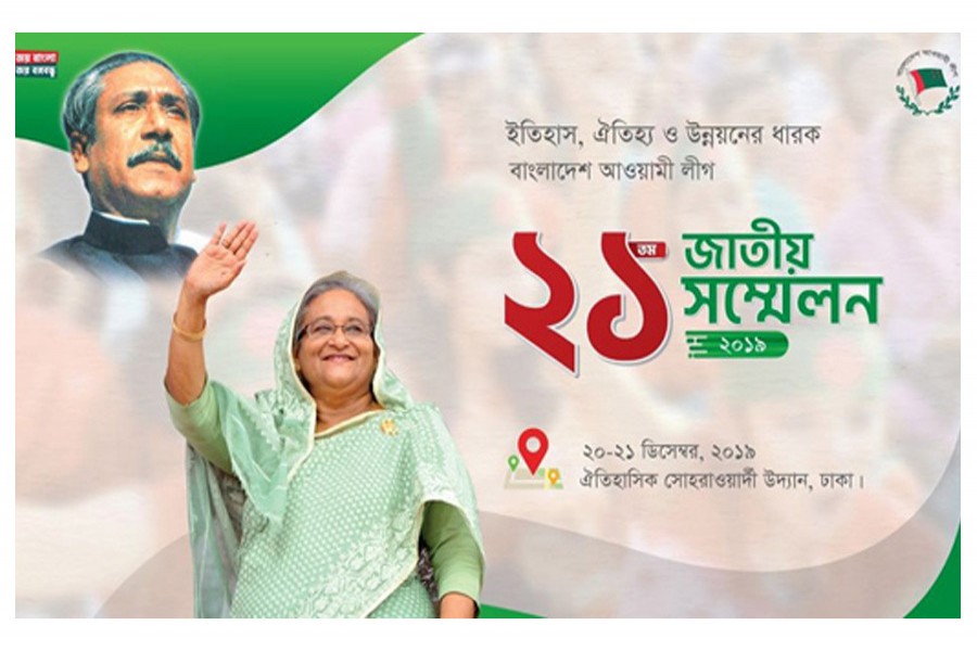 Awami League’s 21st National Council today