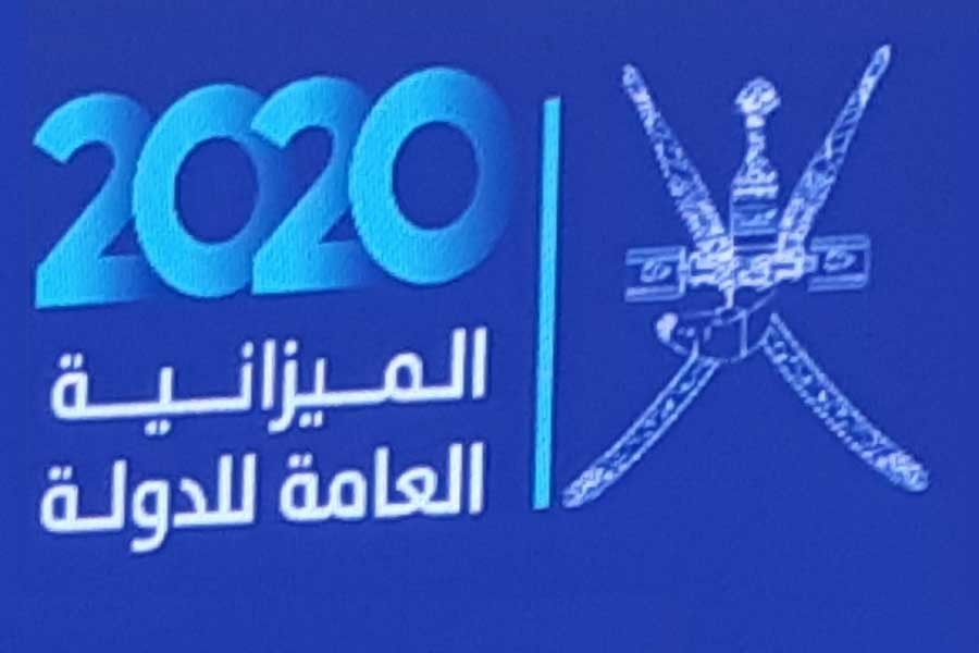 Oman approves 2020 budget