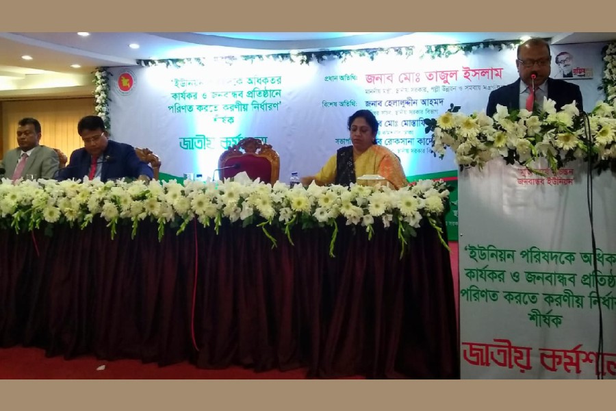 Earn people’s respect through good deeds: LGRD minister to UP officials