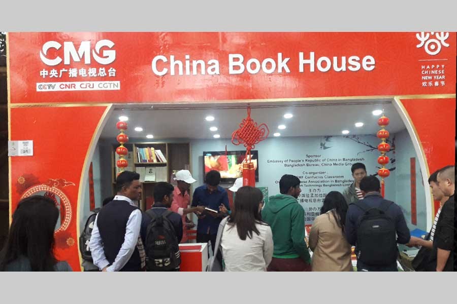 Chinese pavilion attracts visitors at Amar Ekushey Book Fair